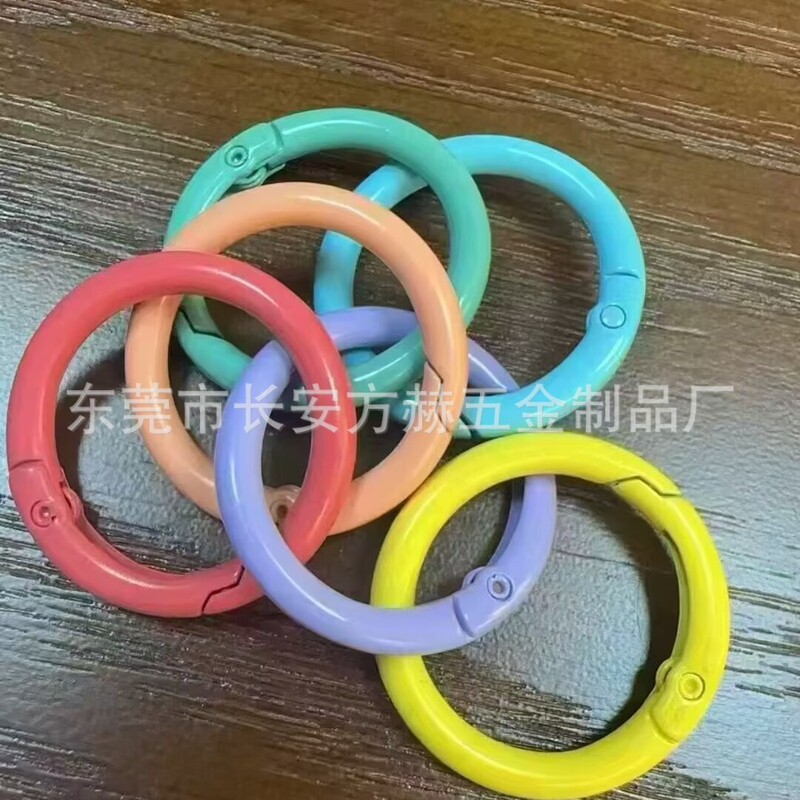 外径33MM彩色金属开口圆圈烤漆锌合金弹簧圈卡圈书圈拉布布钥匙扣|undefined