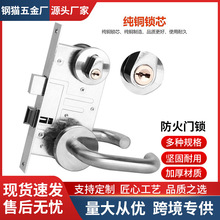 304不锈钢防火门锁全套通用型消防门楼梯通道过道锁逃生门锁工厂