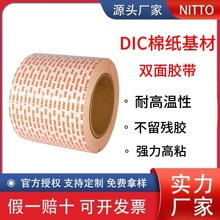 ձDIC8840ERpzճNPPzTPEϰ͸ճģ