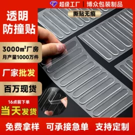 胶垫;工业产品胶带;电子产品胶带