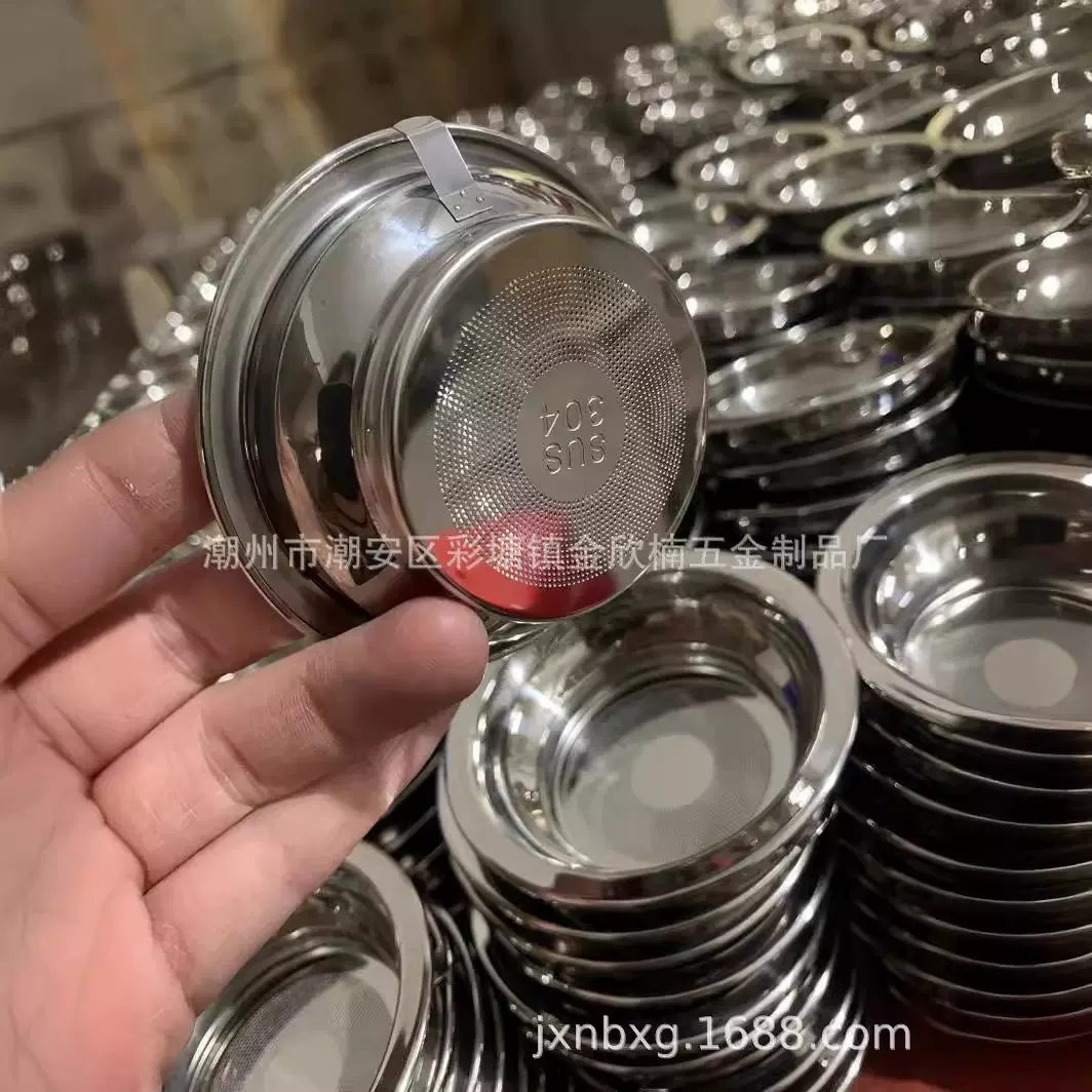 茶斗茶漏网不锈钢配件 公道杯茶虑隔茶过滤网器 304不锈钢茶漏