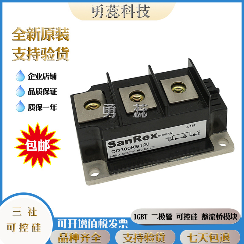 三社 DSR300BA60 DSR200BA60 DCA150BA65 可控硅 原装进口