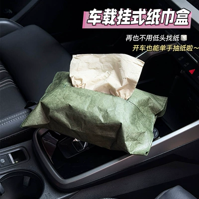 car tissue bag, high-end luxury: Car tissue box/set