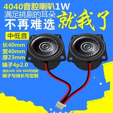 ����Դ40mm����ǻ��4ŷ8&Omega;1W����װ���������������豸����������