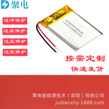늳902535-850mAh 3.7V Ʒ FБ Ħx늳