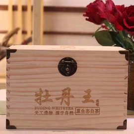 2015福鼎白茶白牡丹王陈年高山日晒牡丹老白茶礼盒装250g厂家直销