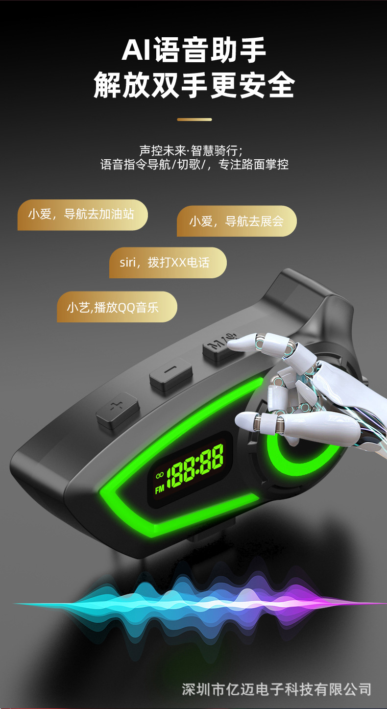 Popular Three-Color Variable Atmosphere Light Helmet Headset Motorcycle Riding Long-Lasting Noise Reduction Headset with Fm Function