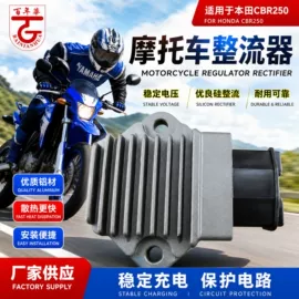 摩托车配附件;点火器;电源系统配件
