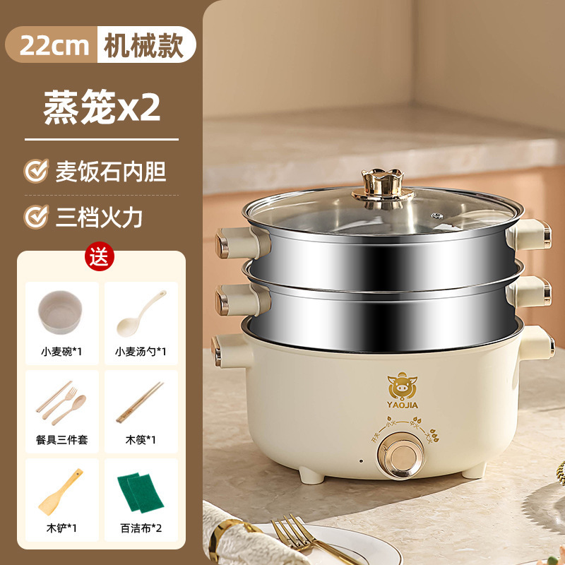 电锅蒸煮炖一体锅不锈钢电蒸笼小型电蒸锅多功能家用三层预约定时|undefined