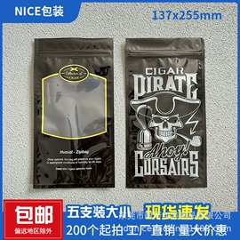 其他塑料薄膜;塑料购物袋;塑料自封袋