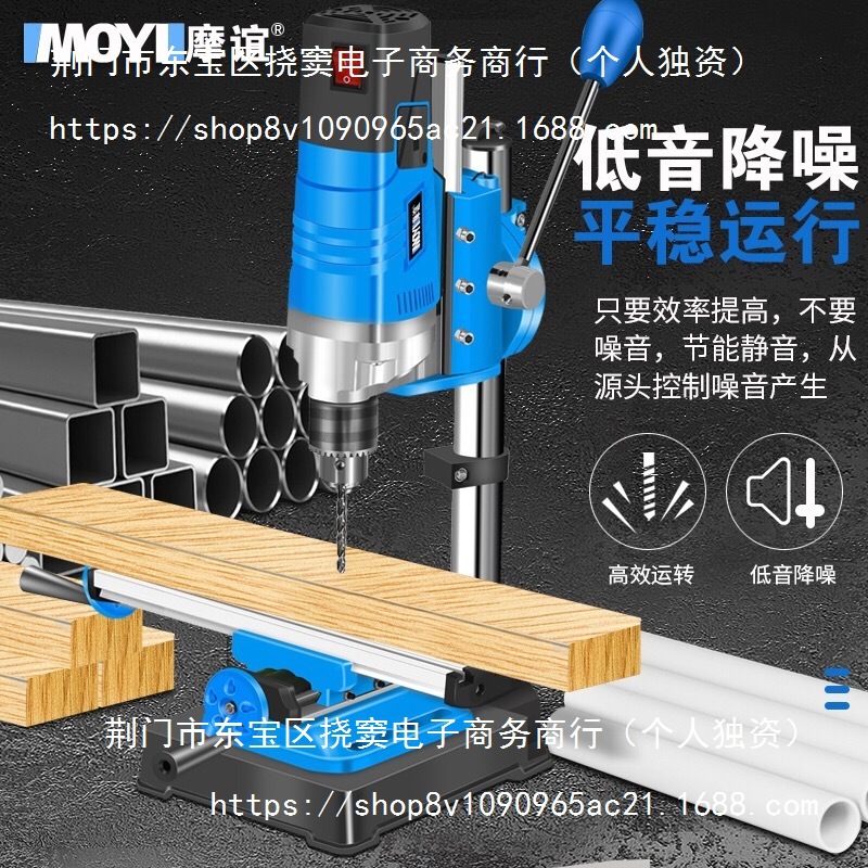 台钻小型家用多功能工作台工业级高精度钻床打孔机微型台转钻其他