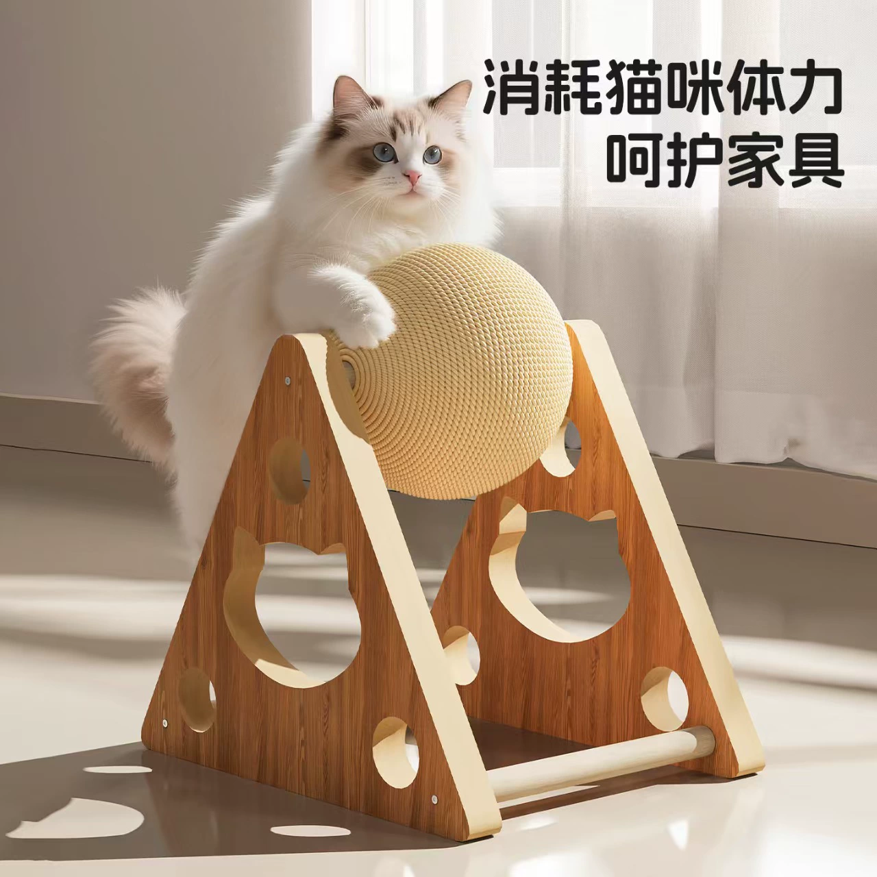 Wooden toy, grabber, rotating climbing frame, cat