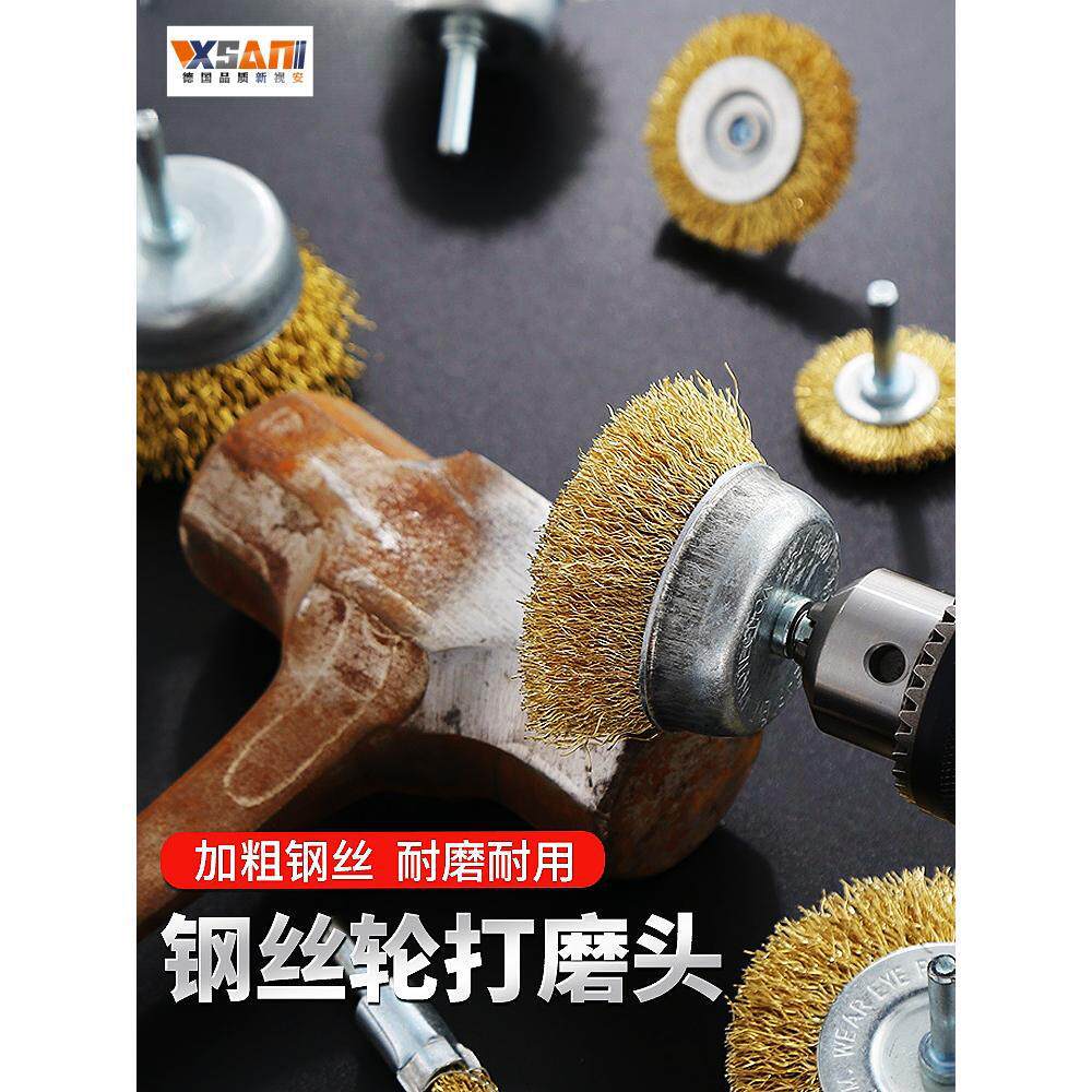 Rust Removal and Polishing Tool, Steel Wire Wheel Grinding Head, Angle Grinder Brush Head, Electric Wire Brush, Metal Polishing Brush, Grinding Wheel