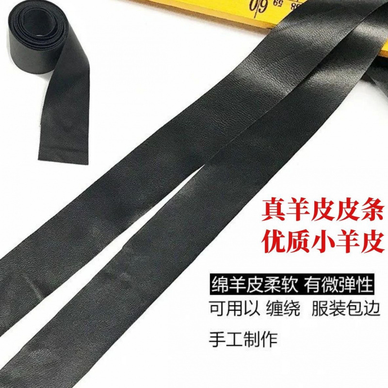 Sheepskin Strips, Black Genuine Leather Edging Strips, Clothing Edging, Wrapping Handles, Knife Handles, Auxiliary Materials, Handmade Repair Leather Strips, Wholesale Sheepskin Strips, Black Genuine Leather Edging Strips, Clothing Edging, Wrapping Handles, Knife Handles, Auxiliary Materials, Handmade Repair Leather Strips, Wholesale