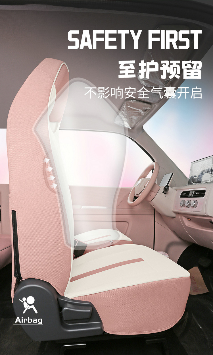 2024 Dawn Edition Chuqing Edition Zhidou Rainbow Fully Enclosed Fabric Car Seat Cover Cotton and Linen Breathable Cushion Cover