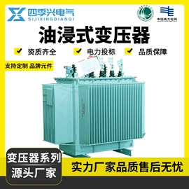 配电柜;箱式变电站;油浸式变压器