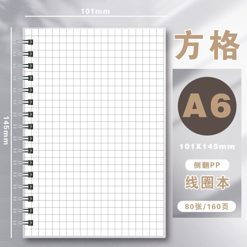 PP coil notebook B5, 80 sheets, PP cover, lined/grid/dot/plain