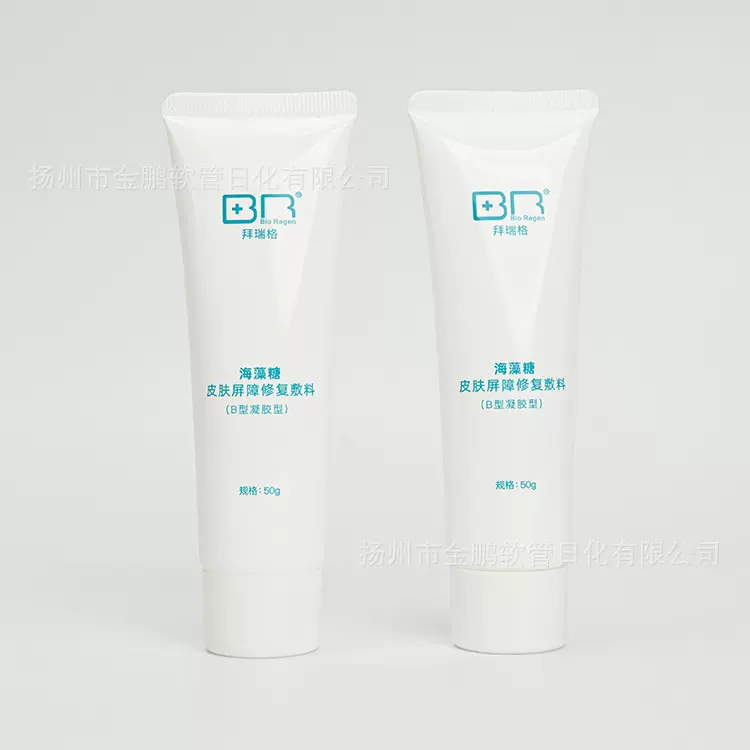 厂家直售海藻糖皮肤屏障敷料B型凝胶型塑料制品软管包装批发