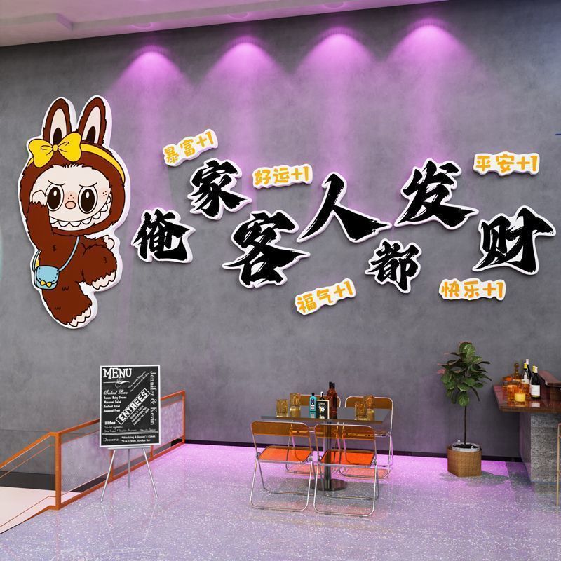Trendy restaurant decor mural, restaurant decoration, creative atmosphere for dining establishments, barbecue and hot pot background wall, photo-worthy wall