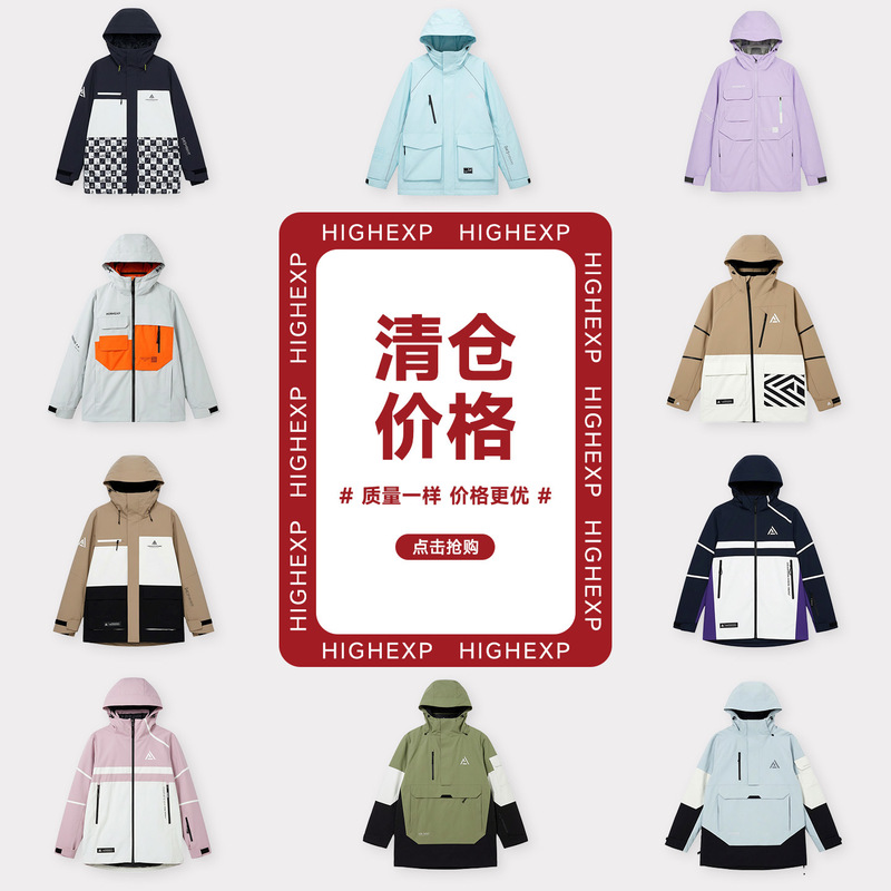 Top-tier ski jacket for women, waterproof, warm, and thickened for professional snowboarding; men's version available; export clearance sale