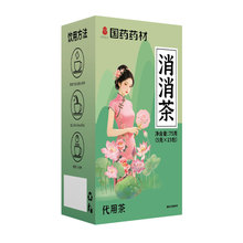 国药药材时珍消消茶菊花决明子茶薏苡仁山楂茶三角包冬瓜荷叶茶