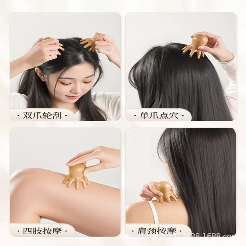 天然榉木八爪鱼按摩梳章鱼头部经络刮痧疏通头皮头疗木质按摩神器|undefined