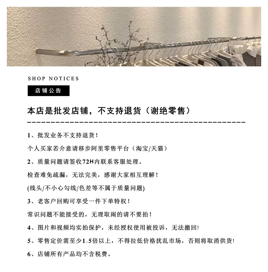通用