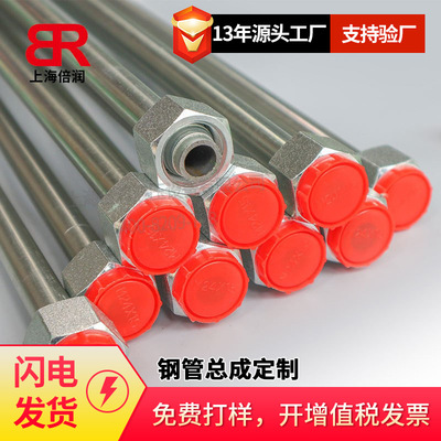 304不锈钢管 毛细管ST35无缝管空心圆厚壁管工业管高温钢管 零切|ms