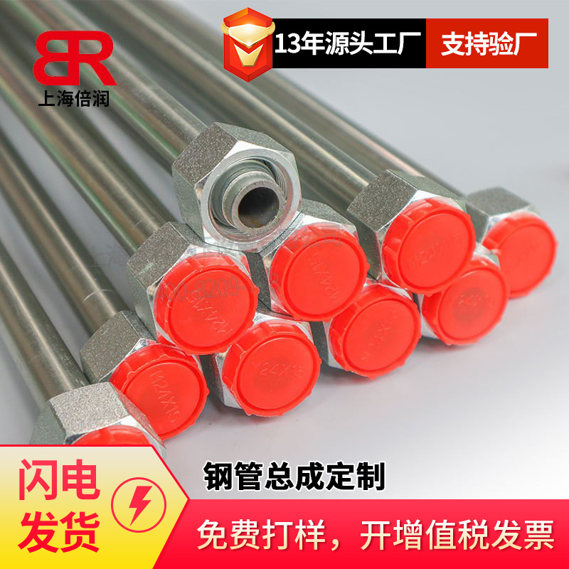 304不锈钢管 毛细管ST35无缝管空心圆厚壁管汽车减震器测试台钢管