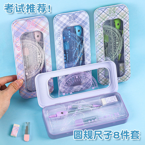 Wholesale set of compasses and rulers for primary school students, set of triangle stationery, 7-piece set of exam rulers, drawing rulers, wholesale