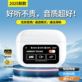 蓝牙耳机;蓝牙音箱;智能耳机