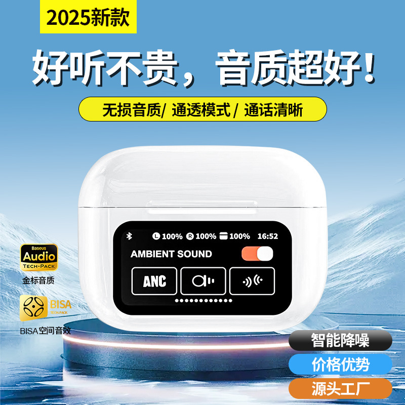Huaqiangbei Bluetooth ヘッドセット人気の A9pro イヤホンワイヤレスノイズリダクションヘッドセットスマートタッチスクリーン超長バッテリー寿命|undefined