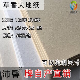 105��210�˴�ؼ� A3/A4�� ���㼈 �|�м�ˇ�g���ŵ伈��ʽ�طN��