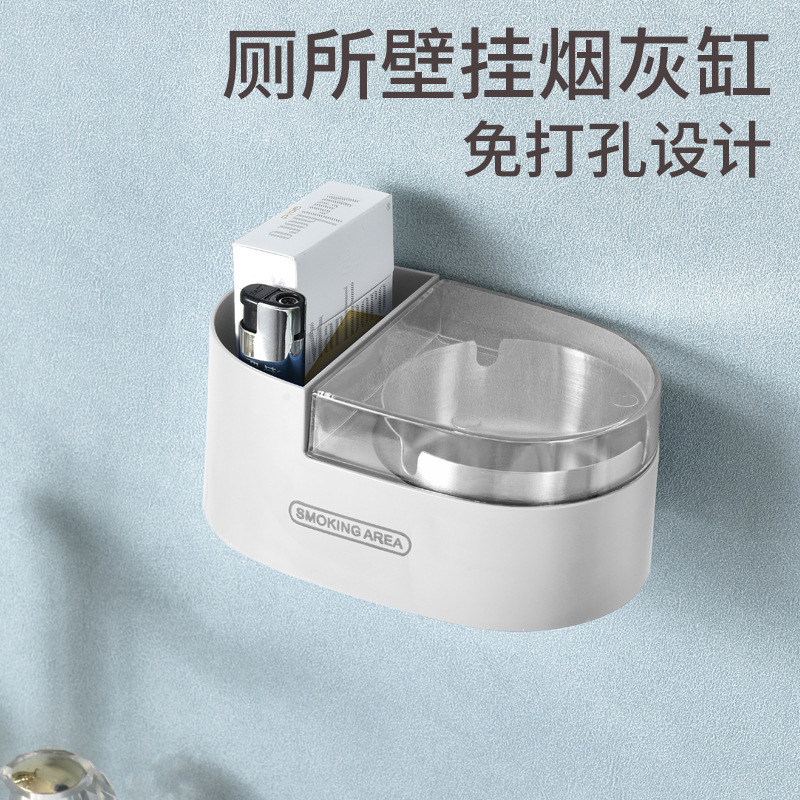トイレ灰皿トイレ蓋付き灰皿クリエイティブ壁掛け式灰皿個性ステンレス灰皿ラック|undefined