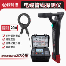 LNGX7080������|�ܾ�̽�y�x���ٹܵ����|��ȶ�λ���ϙz�y�x