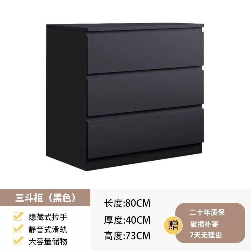 [신비한 블랙] 80CM 3단 서랍장 [임산부 및 유아 사용 가능]