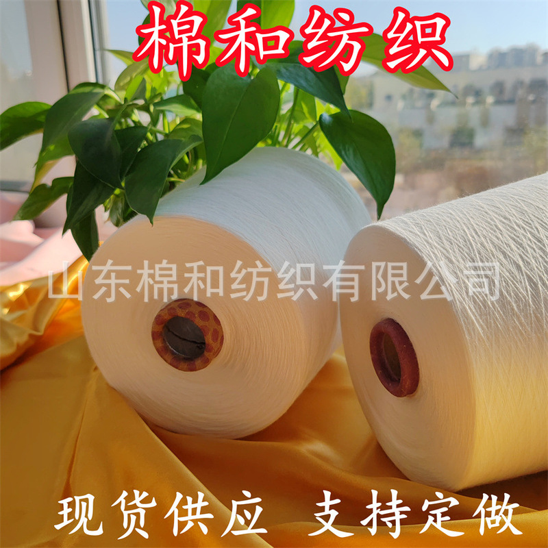 Vortex spinning polyester yarn 32s 85/15 fiber twist higher yarn linear density average high strength T