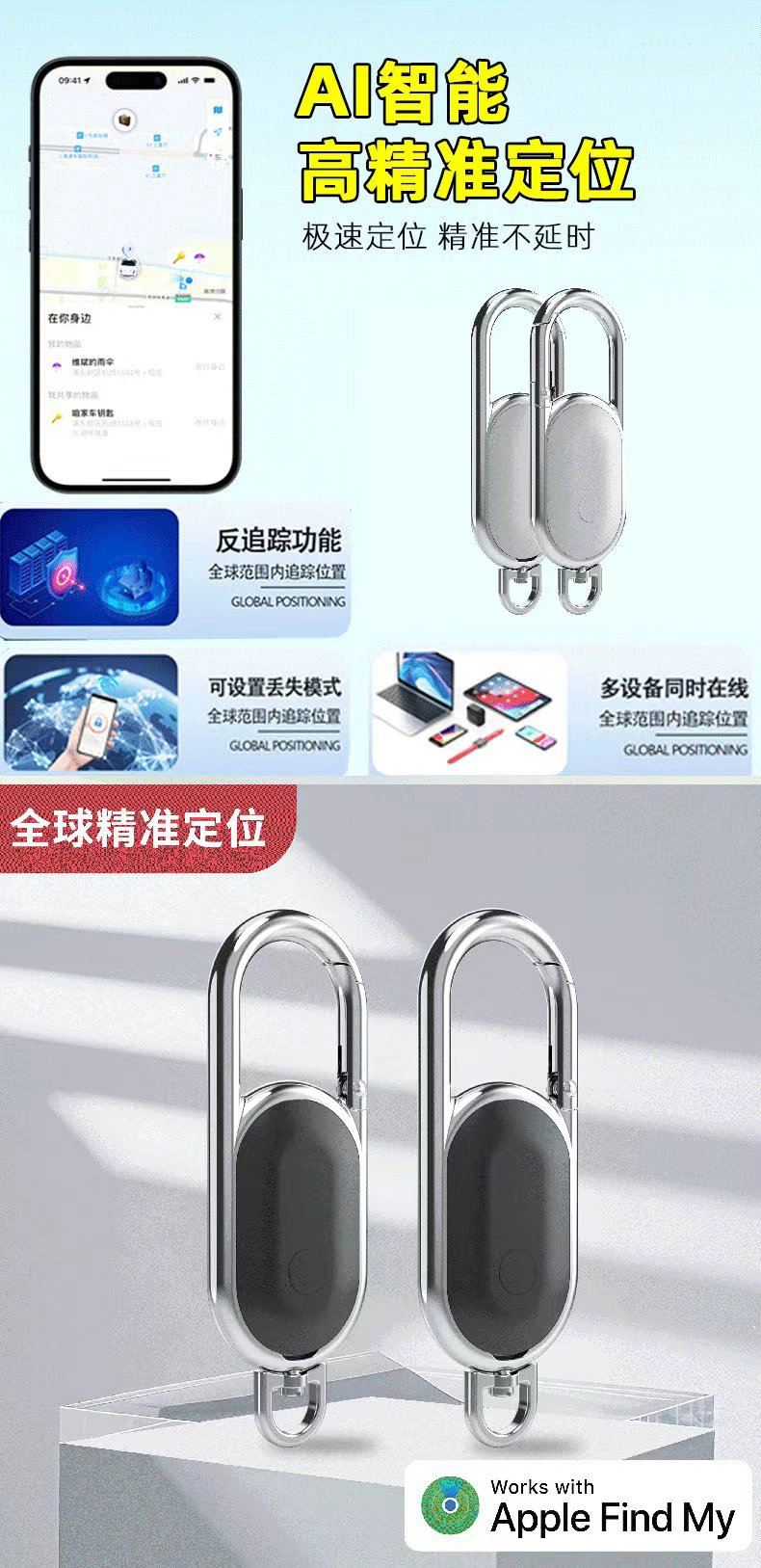 蓝牙定位器适用apple定位器宠物跟踪安卓防丢器防丢失神器