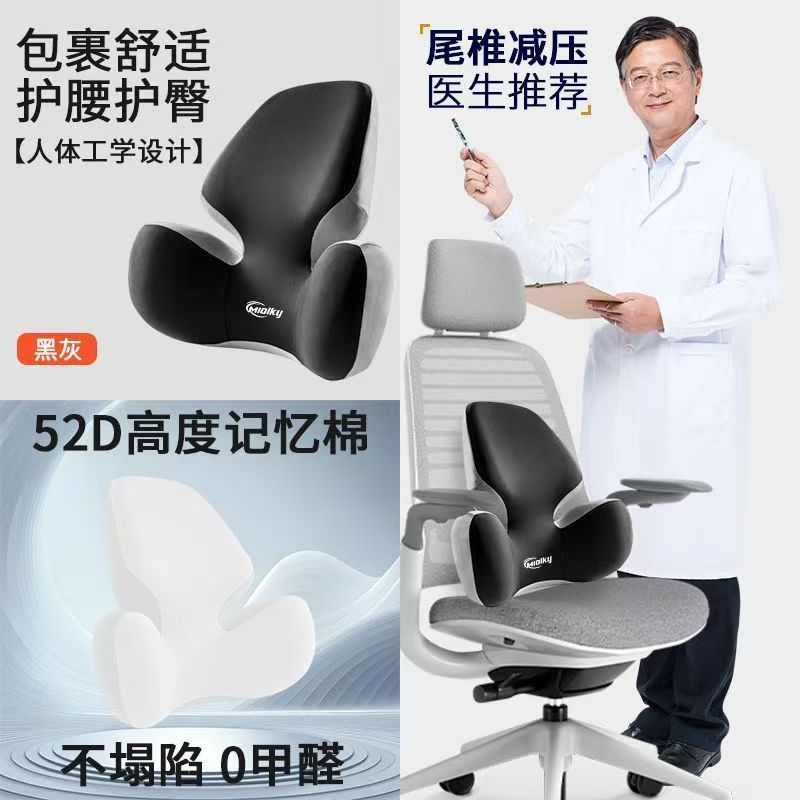 Joe's Office Lumbar Support Cushion for Long Sitting, Chair Backrest, Ergonomic Lumbar Pad, Pregnancy Lumbar Pillow, Memory Foam