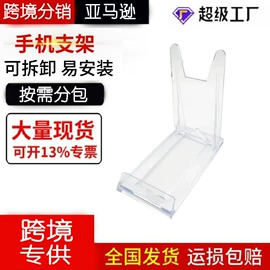 PVC异型材;塑料塑胶标签;展示架