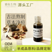 �ݱ��Һ������ӡ�۴�������տsë������Ժ�ԭҺ30mlС��