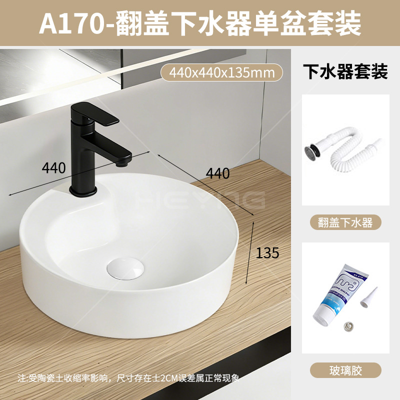 Cerámica integral lavabo baño mostrador lavabo simple nórdico hotel apartamento lavabo lavabo exportación transfronteriza
