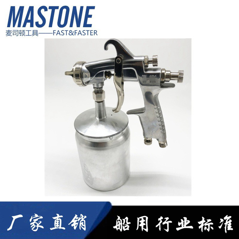 油漆喷枪IMPA 270531船舶物料标准喷涂机压送式喷涂机600cc