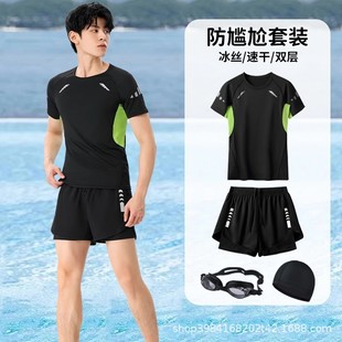 Swimsuit Men's Hot Spring Swimming Full Set of Equipment 2025 New Loose Adult Anti-Embarrassment Swimming Trunks Men's Suit