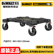 ԭװ��ΰDEWALT��ʯϵͳDXLϵ�����Ͷѵ�ʽ���ֻ��ֳ�DWST08530