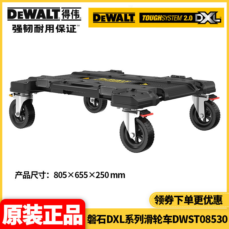 Wholesale Dewalt Dewalt Rock System Dxl Series Heavy Duty Stacking Four-Wheel Pulley Cart Dwst08530