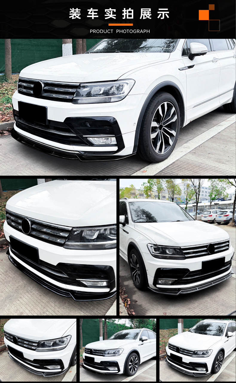 Suitable for Volkswagen Tiguan Mk2 Rline 2017-20 Integrated Front Lip and Front Spoiler Modification