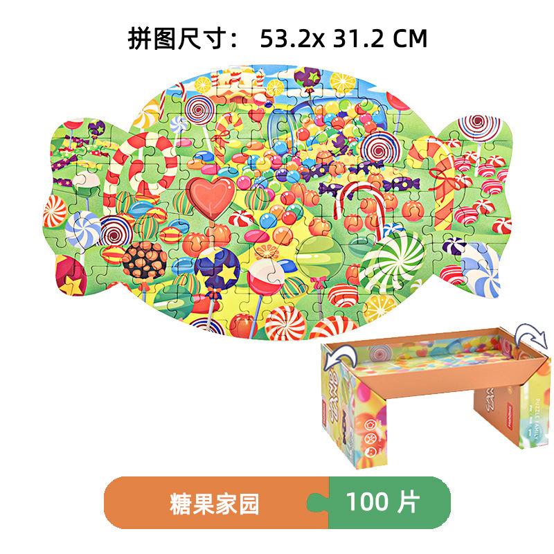 Rompecabezas infantil popular transfronterizo 1-9 años rompecabezas avanzado grande para niños jardín de infantes educación temprana iluminación juguetes educativos