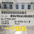 SL1TTE5L00F 0.005R 5mΩF 1% KOA贴片电流传感电阻 5MR 2512 2W