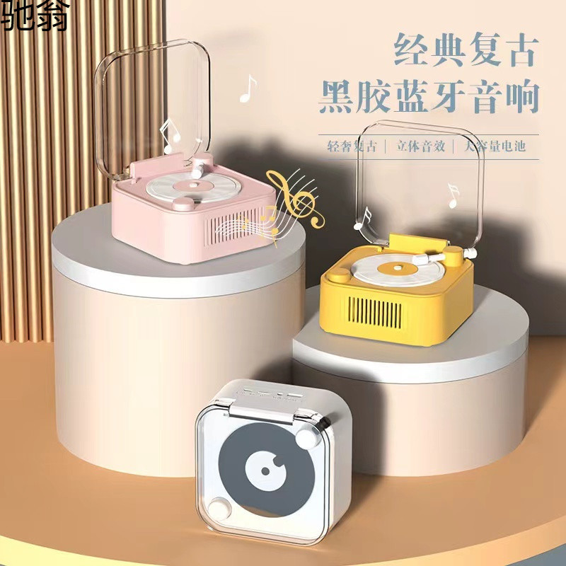 Q3Y retro music box mini wireless bluetooth card stereo portable subwoofer speaker birthday gift C- 260